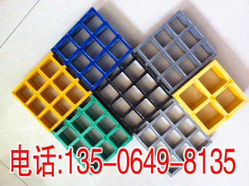 玻璃鋼格柵廠家 玻璃鋼格柵廠家