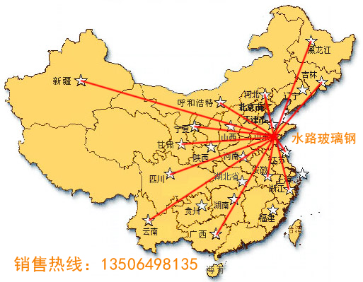 安丘91视频污版下载玻璃鋼格柵廠銷售網絡圖